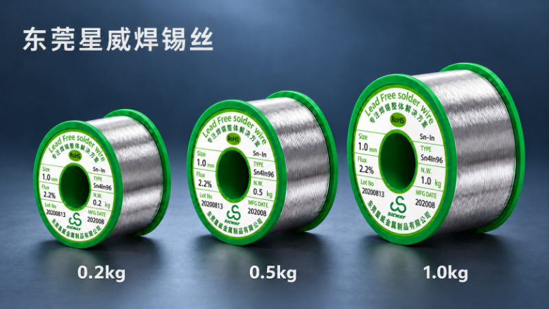 焊锡丝锡线规格