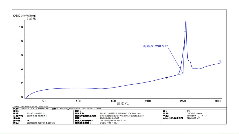 高温锡线DSC曲线图
